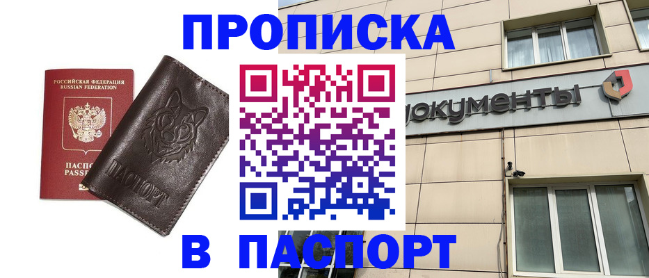форма 3 в Бородино